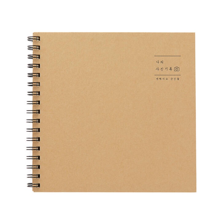 Binder Collect Book ARTBOX Hàn Quốc Đựng Ảnh Kỉ Niệm Bìa Giấy Kraft Đặc Biệt Kiểu 2