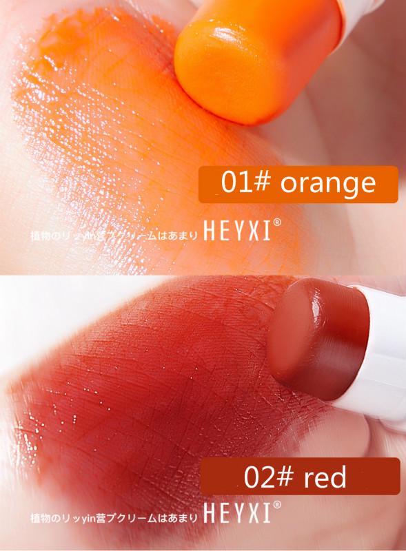 Lipstick Lip Balm Orange Red Two Color Options 5g