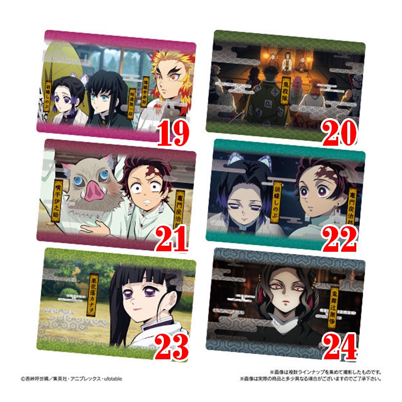 Thẻ Wafer Thanh Gươm Diệt Quỷ 2 Chính Hãng BANDAI