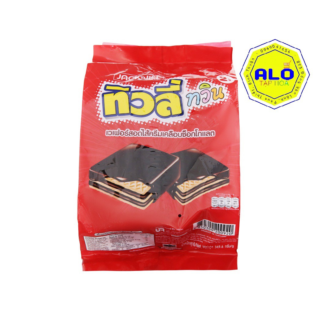 Bánh xốp phủ socola nhân kem socola túi 369.6g