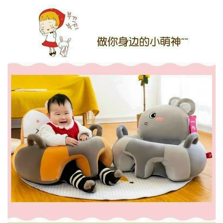 Ghế tập ngồi, ăn dặm hình thú nhồi bông cho bé, trẻ em sơ sinh cao cấp siêu cute nhiều màu được chọn mẫu (có bông sẵn)
