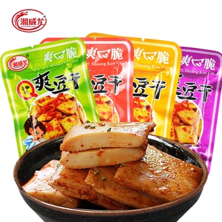 Đậu phụ khô cay đặc sản Hồ Nam