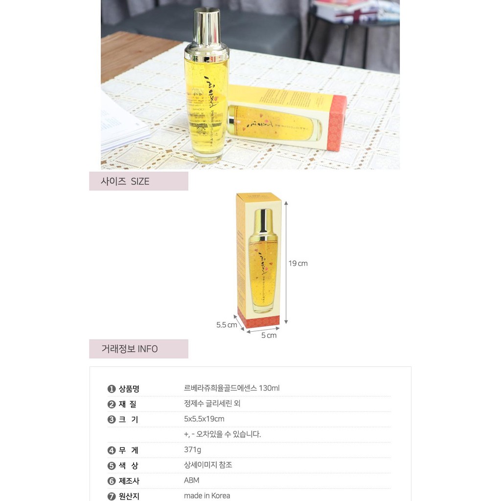 Serum tinh chất vàng 24K Lebelage Heeyul Premium Gold 130 ml - Hàn Quốc Serum tinh chất vàng BÔNG SHOP | BigBuy360 - bigbuy360.vn