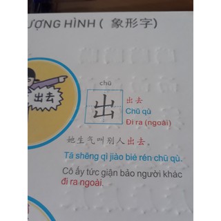 Luyện viết chữ Trung
