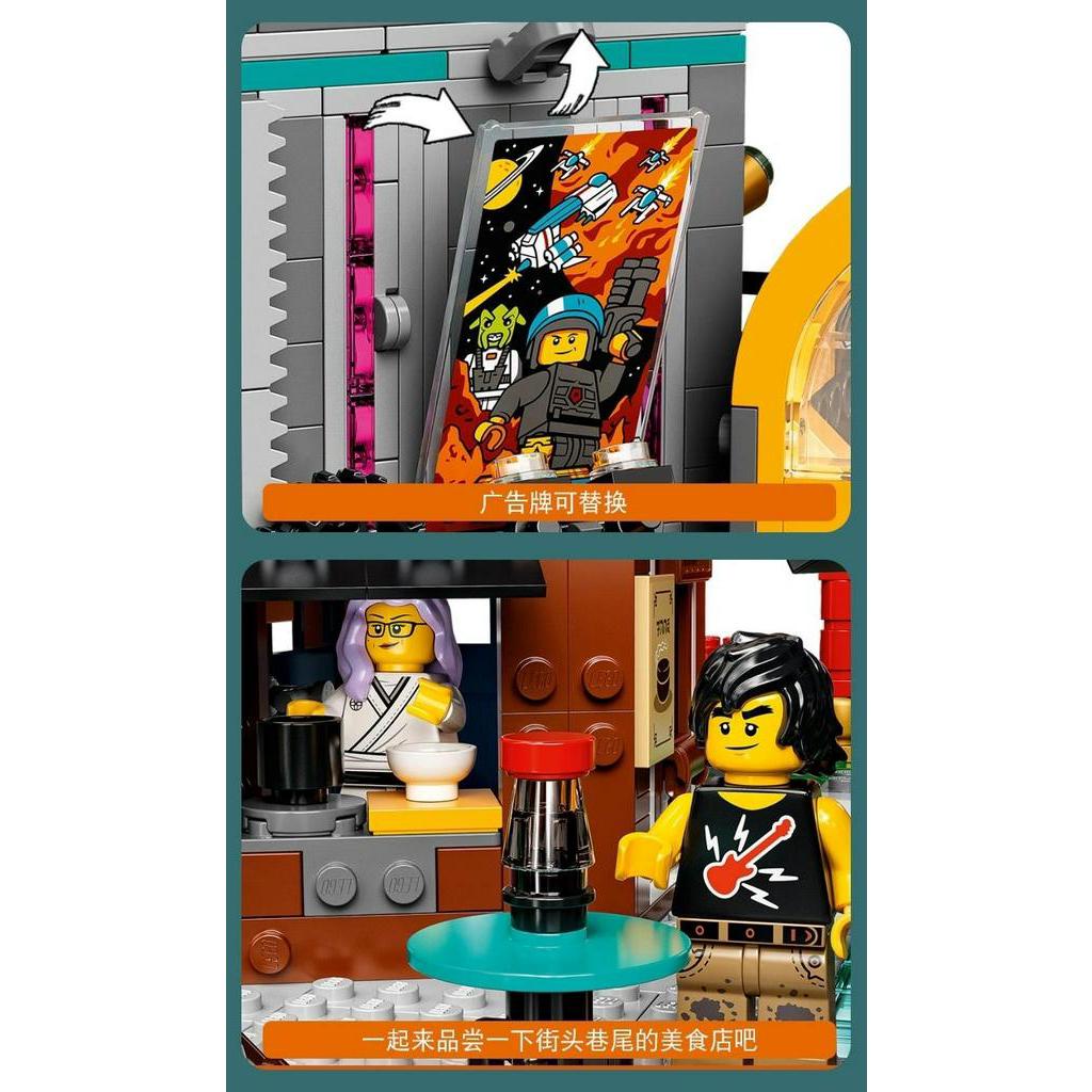 Đồ chơi giáo dục Lắp ráp Mô hình NINJAGO City Gardens 19006