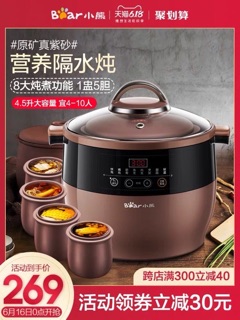 ( Hàng order) Nồi đa năng Bear 4,5L