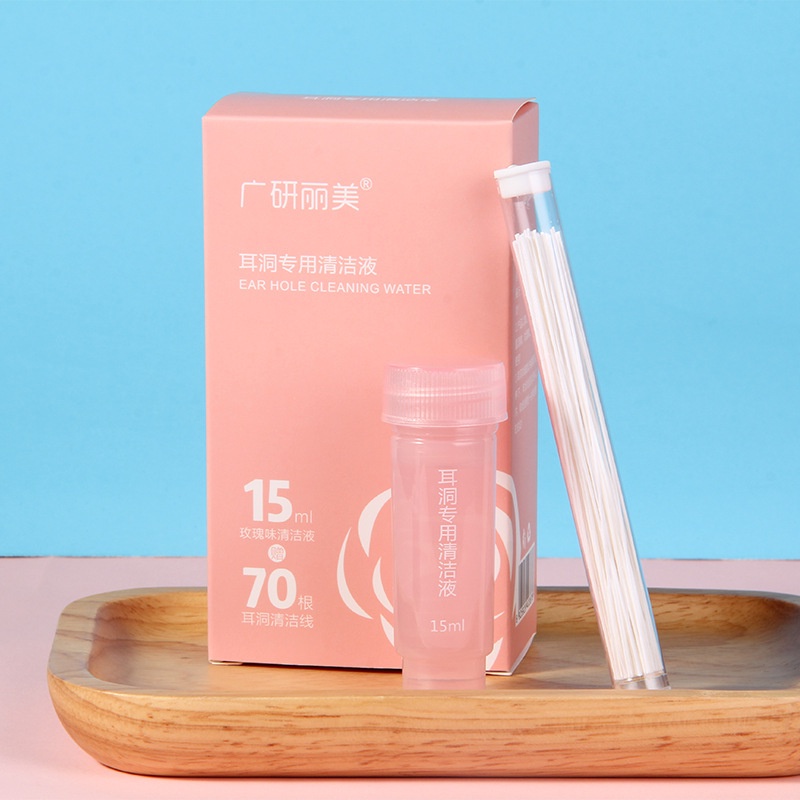 Set 70 dây vệ sinh lỗ đeo khuyên tai kèm nước rửa hoa hồng tiện lợi sử dụng
