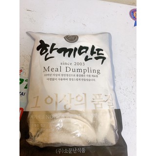 Mantu ( há cảo) chiên Hàn Quốc 1,4 kg