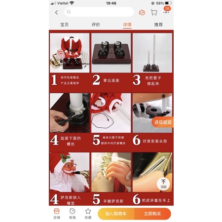 Ông già noel đánh đàn ,thổi kèn lắc lư có nhạc size 1m8