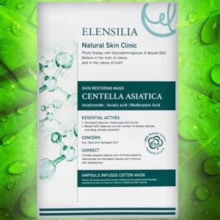Mặt nạ rau má Elensilia hộp 10 mask