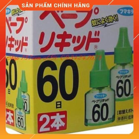 Tinh dầu thay thế máy đuổi muỗi của nhật (Japan Domestic)