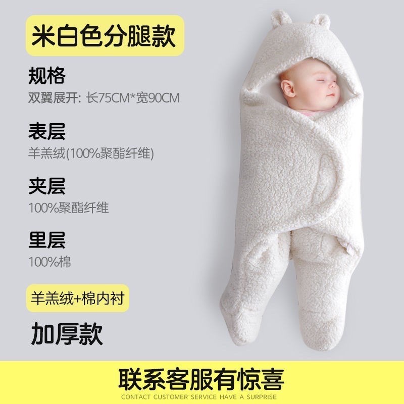 CHĂN Ủ KÉN LÔNG CỪU BABY BLANKET HÌNH TAI GẤU