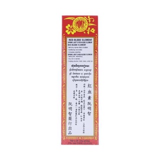 Hồng huyết tố (250ml)
