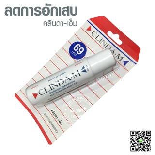 Thuốc chấm mụn Clinda-M