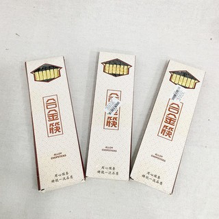 Đũa Khảm Vàng Phong Cách Hàn Quốc (Hộp 10 Đôi)