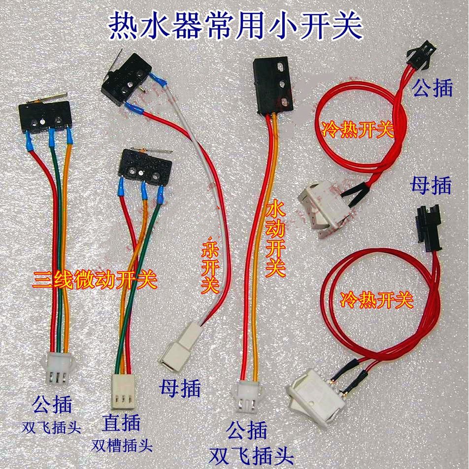 tắc nước nóng vi công tắc Công tắc nước Công tắc áp suất nước Công tắc áp suất nóng và lạnh Công tắc khác nhau phụ kiện