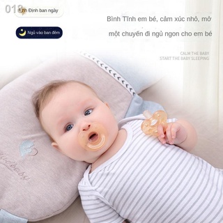 ♤┇✶Soother siêu mềm