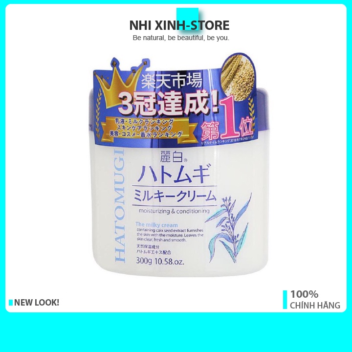 Kem Dưỡng Ẩm, Sáng Da Hatomugi Moisturizing &amp; Conditioning The Milky Cream 300g