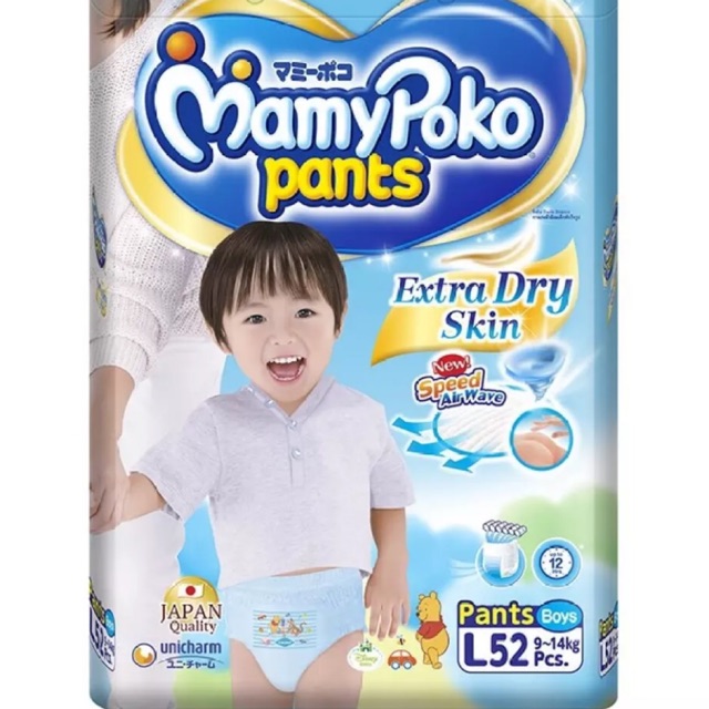 Tã quần Mamypoko L52( boy, girl) sx 2019