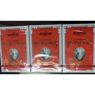 Dầu thái đỏ nhỏ (hàng chính hãng)