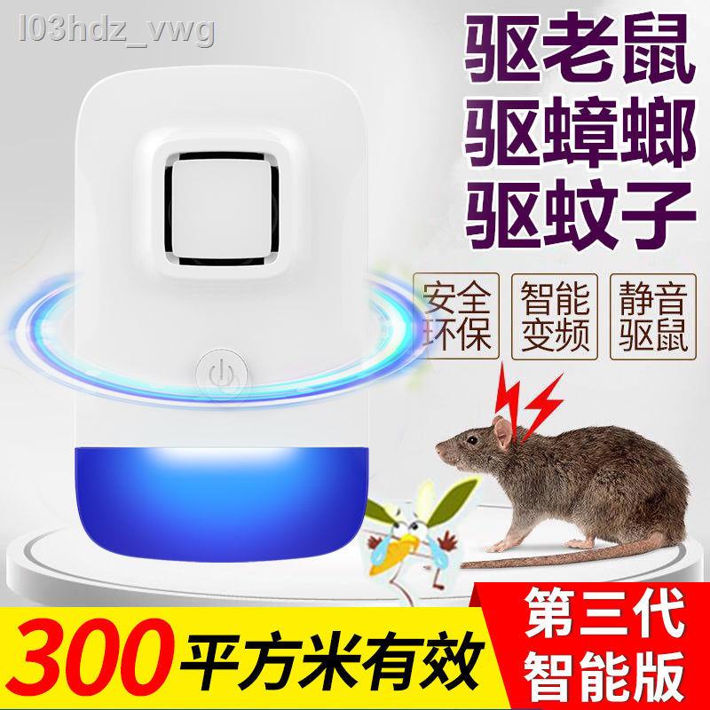 l03hdz_vwgHiện vật đuổi muỗi điện tử siêu âm gia dụng bắt chuột, ruồi và gián, hiện ký túc xá công nghệ