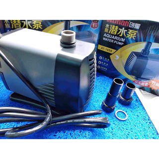 Atman 105S - 106s Máy Bơm Hồ Cá, 37W-3000L. Máy Bơm Hồ Cá. Cá cảnh Thanh tâm