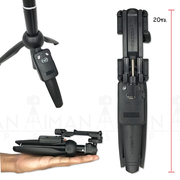 Gậy tự sướng kèm chân Yunteng 9928 - CHÍNH HÃNG | BigBuy360 - bigbuy360.vn