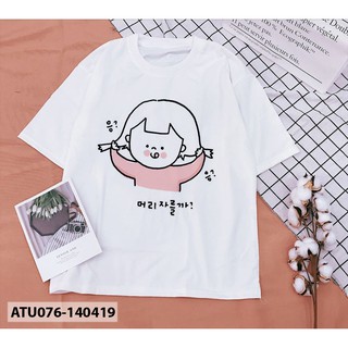 Áo thun cô gái dễ thương