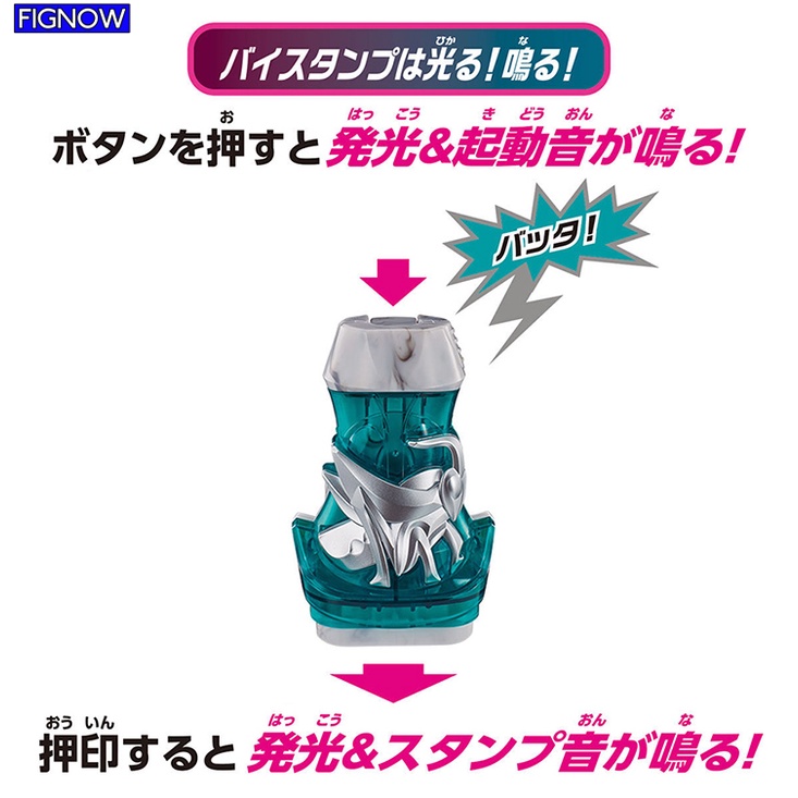 Mô hình đồ chơi chính hãng Bandai DX Batta Vistamp - Kamen Rider Revice Series