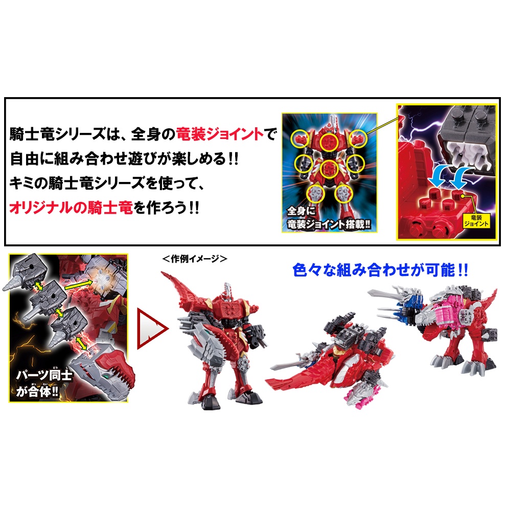 Mô hình đồ chơi chính hãng Bandai DX Kishiryuoh - Kishiryu Sentai Ryusoulger