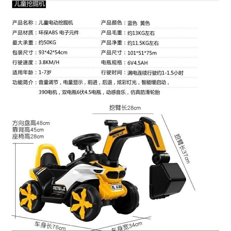 Cần Cẩu Cho Bé Hàng To Đẹp, Có Cả Cẩu Điện