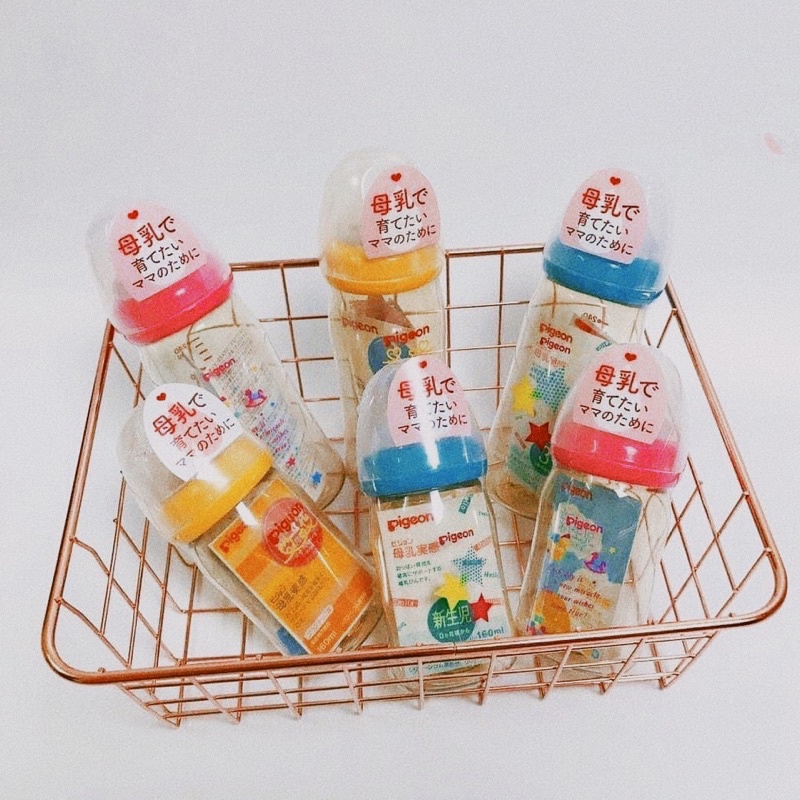 Bình sữa Pigeon cổ rộng 240ml