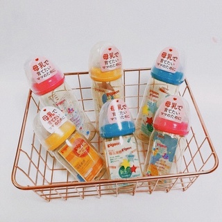 Bình sữa Pigeon cổ rộng 240ml