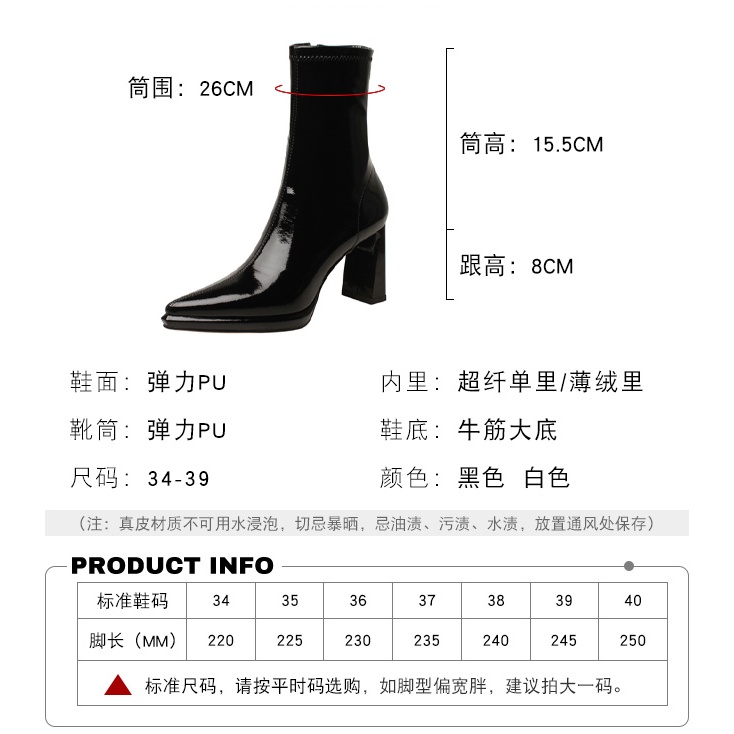 Giày boots cao gót mũi nhọn dài da bóng màu trắng thu đông 2021