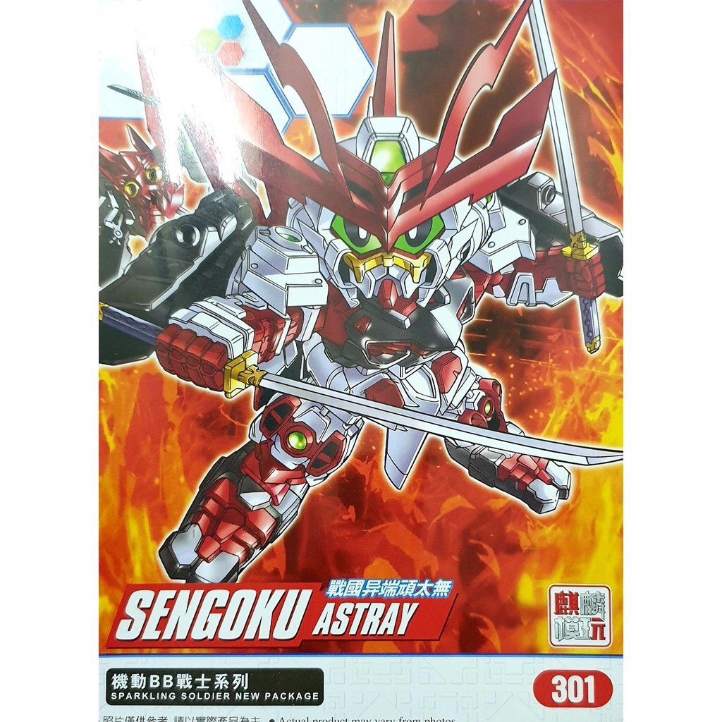 Mô hình lắp ráp Gundam SD BB Sengoku Package Burning Lightning