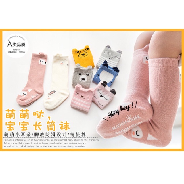 Combo hỗ trợ khách