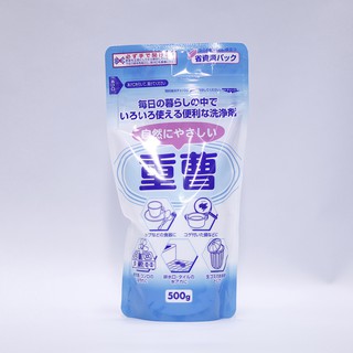 Baking soda dùng để tẩy rửa trong nhà bếp 500g