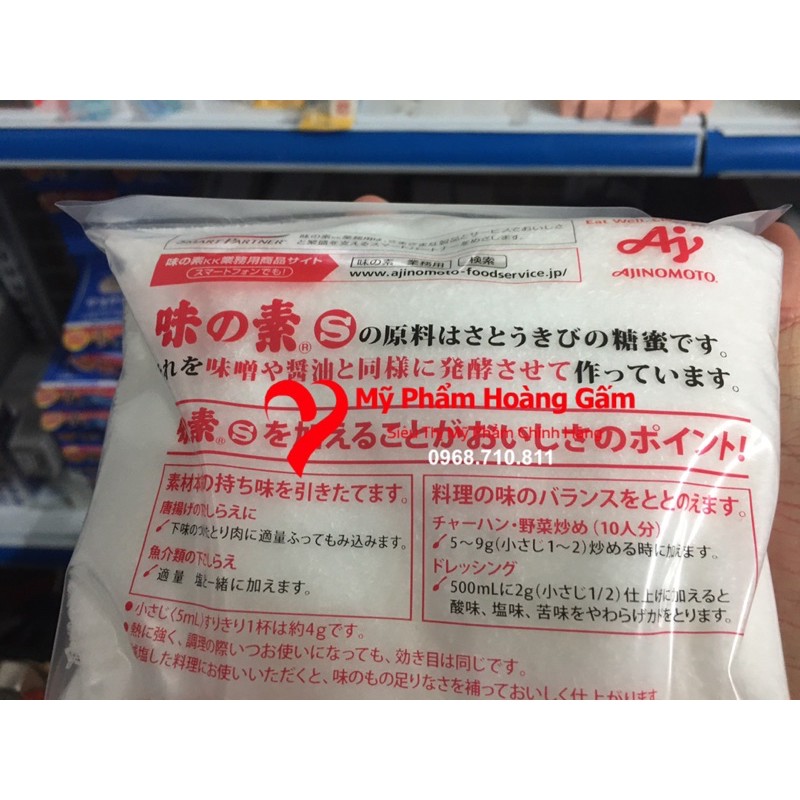 Mì chính Ajinomoto Nhật Bản 1kg (bột ngọt Ajinomoto Nhật) | BigBuy360 - bigbuy360.vn