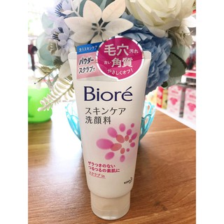 SỮA RỬA MẶT BIORE SKINCARE 130G  (MÀU HỒNG)