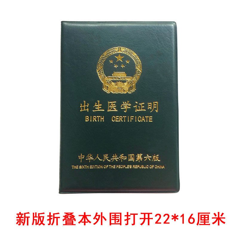 Túi Đựng Tài Liệu Gấp Gọn Thiết Kế Dễ Thương Thời Trang 2019 Dành Cho Trẻ Nhỏ Mới Sinh