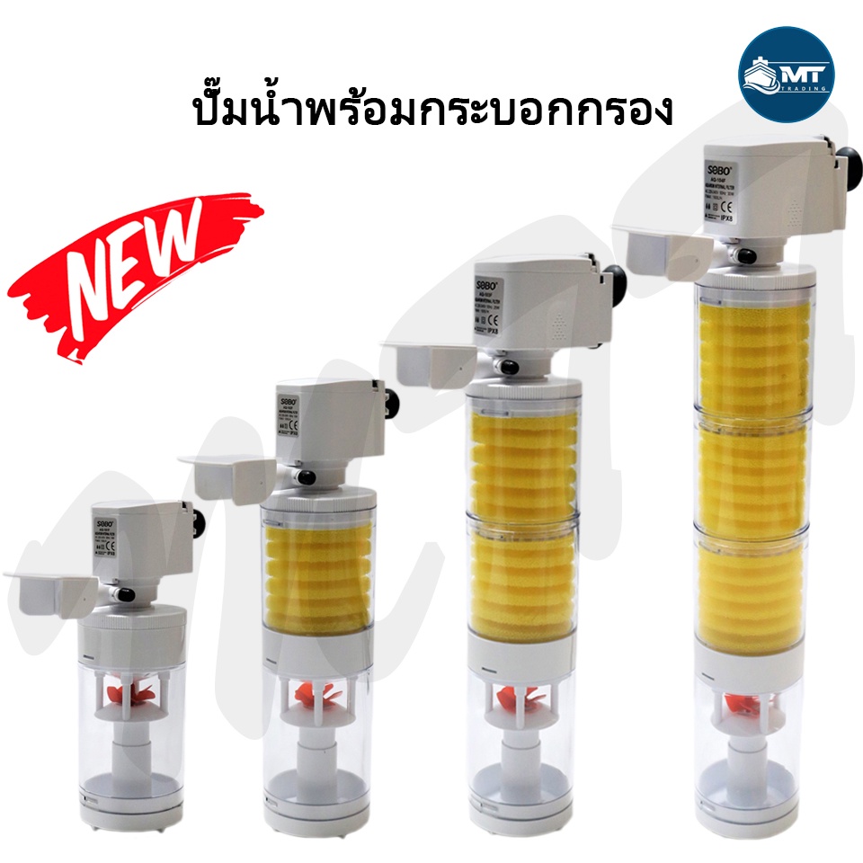 Máy bơm nước có xi lanh lọc SOBO AQ-101F AQ-102F AQ-103F AQ-104F