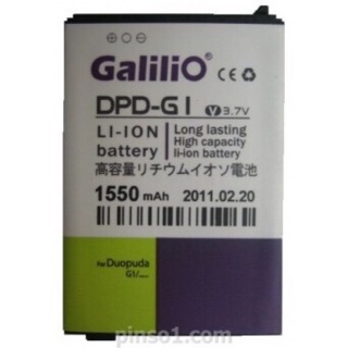 Pin Galilio HTC G1