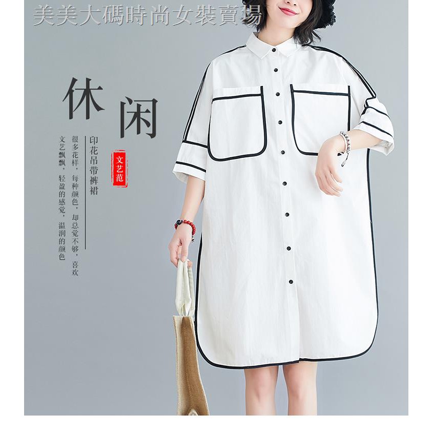 Đầm Sơ Mi Dáng Dài Form Rộng Size Lớn Thời Trang Cho Nữ | BigBuy360 - bigbuy360.vn