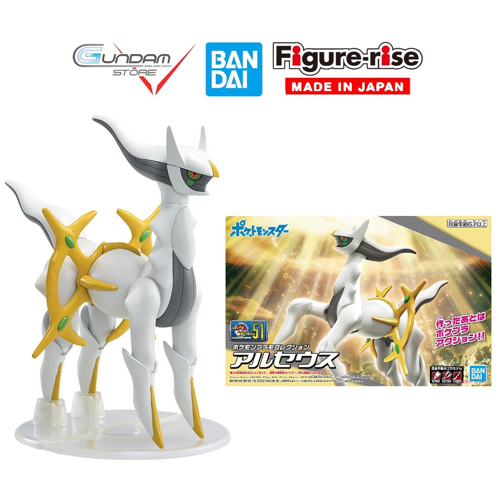 Mô Hình Lắp Ráp POKEMON Arceus Pokepla 51 COLLECTION SERIES Bandai Figure Rise Standard Đồ Chơi Anime Nhật