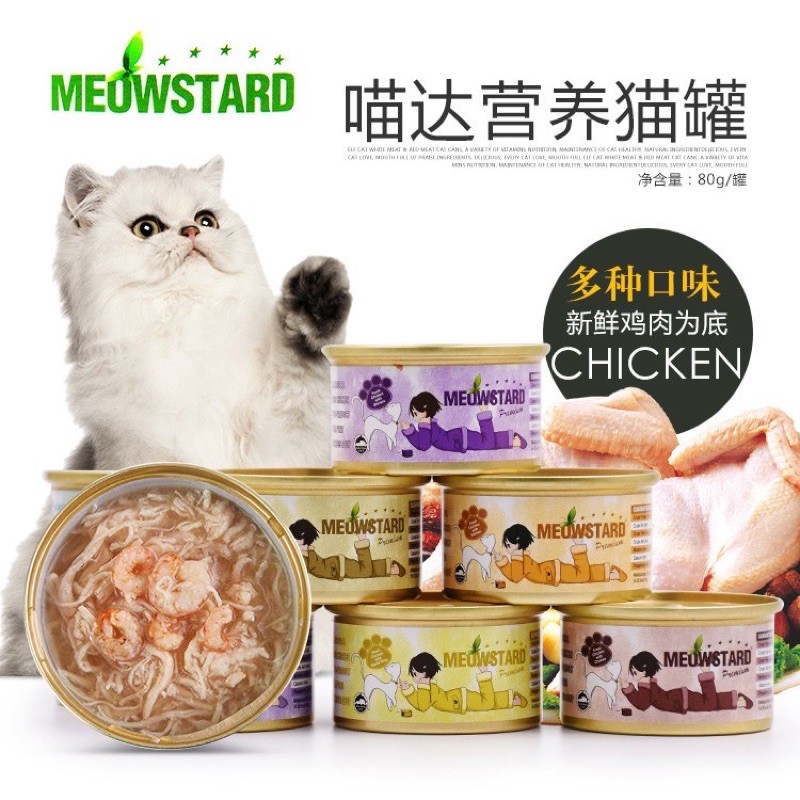 Pate Meowstard Hộp 80Gr Cho Mèo 15 Vị Thơm Ngon Cho Mèo Mọi Lứa Tuổi