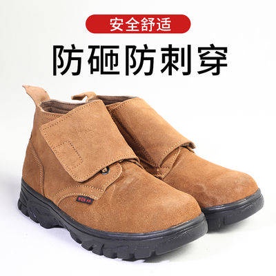 Giày mũi thép Bảo hiểm lao động và bảo hiểm lao động bằng da cao cấp chống cháy | BigBuy360 - bigbuy360.vn