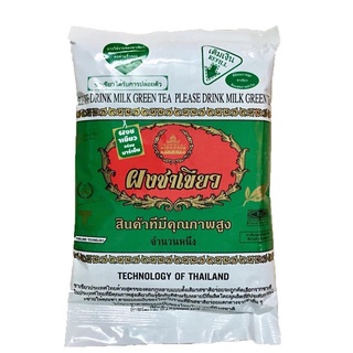 Trà thái lan [TRÀ NGON, XỊN] trà sữa xanh 200gr nguyên liệu làm trà sữa