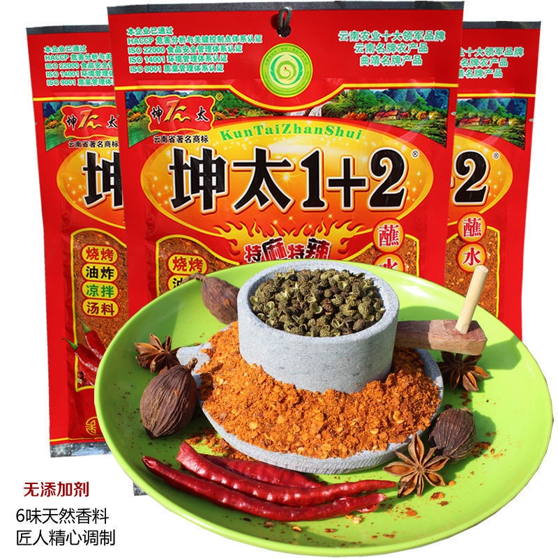 BỘT ỚT CAY TÊ gói 100g