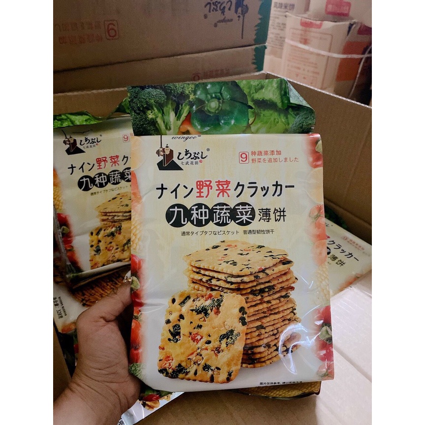 Bánh quy vị rau củ/gà hầm 208gr/gói