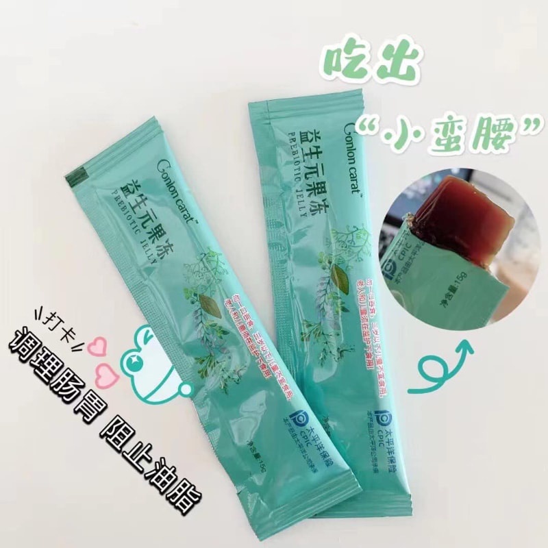 [CHÍNH HÃNG + QUÀ TẶNG] Thạch Giảm Cân Slimming Prebiotic Jelly Hộp 10 Gói.